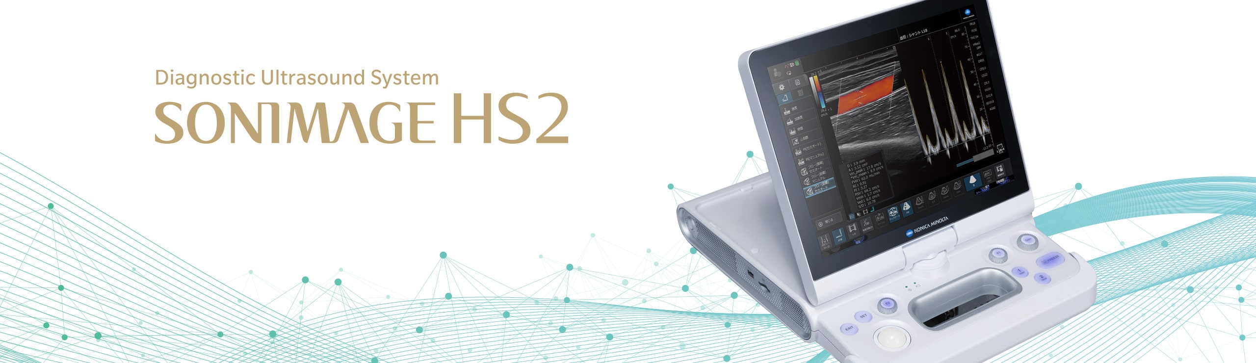 Diagnostic Ultrasound System SONIMAGE HS2