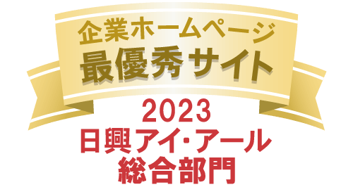 Nikko IR All Japanese Listed Companies' Website Ranking 2023 - All Markets Ranking AAA Website