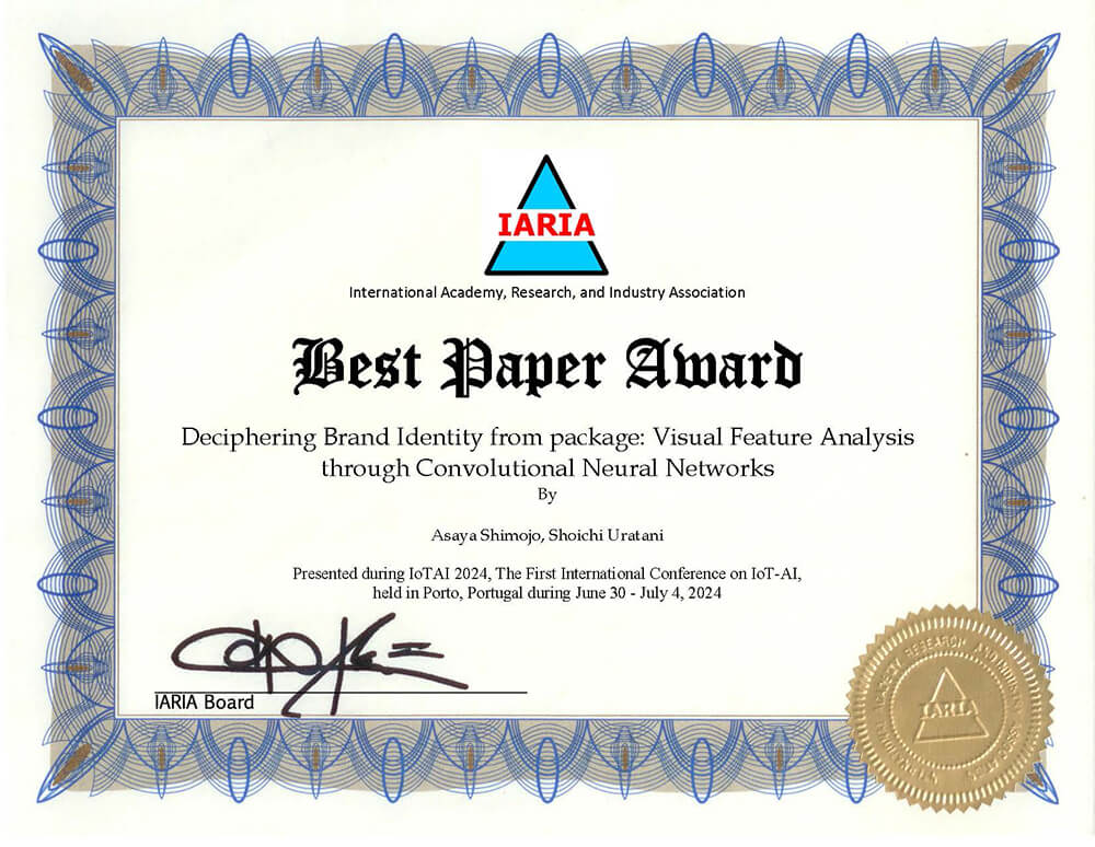 Certificate of the best paper award at the IoT-AI 2024 international conference