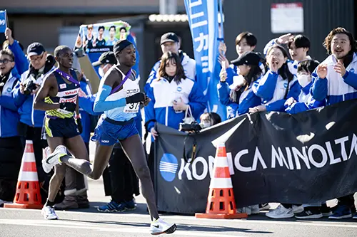 第70回 全日本実業団対抗駅伝競走大会