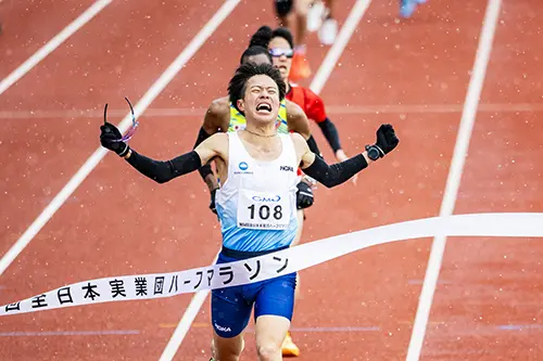 全日本実業団ハーフマラソン