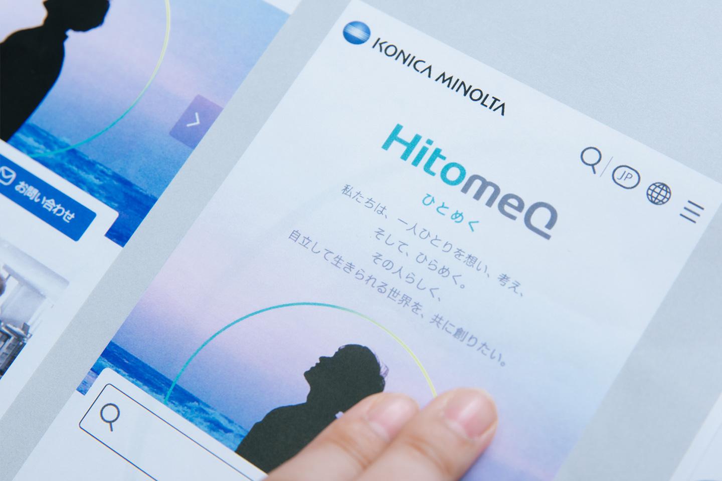 写真：「HitomeQ」のスマホ画面デザイン案