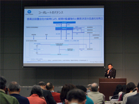 会社説明会の様子