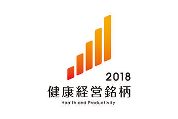 コニカミノルタ「健康経営銘柄」に選定