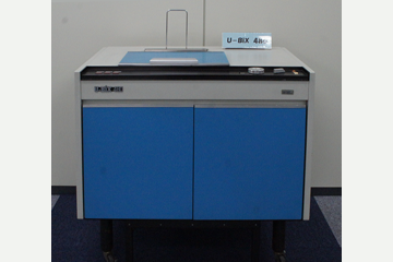 「U-Bix 480」が複写機遺産に認定