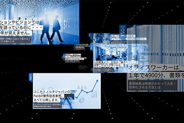 WEBサイト「IDEA SHOWROOM 」リニューアルのお知らせ