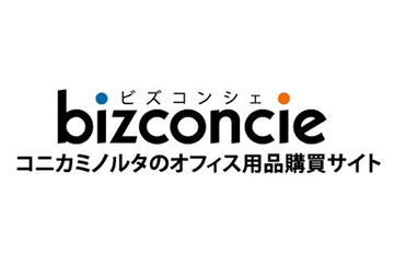 法人向けECサイト「bizconcie（ビズコンシェ）」<br>利用対象を既存の取引先法人会員から全ての法人へ拡大