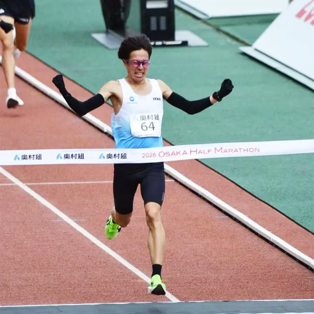 平山選手のゴール時の画像