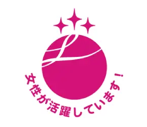 女性が活躍しています！