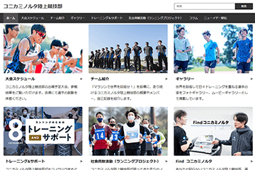 Konica Minolta Track & Field Club Wins the Social Contribution Award of the Best JITA Club of The Year 2021