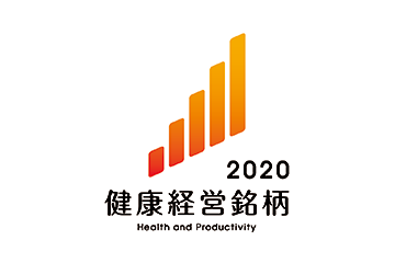 コニカミノルタ「健康経営銘柄」に選定
