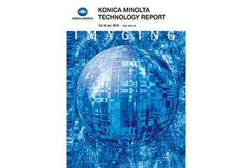 テクノロジーレポート2019年版（Vol.16）公開