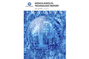 テクノロジーレポートVol17発行
