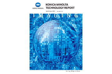 テクノロジーレポートVol.18発行