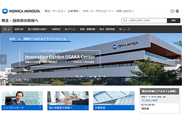 「Gomez IRサイトランキング」で3年連続総合第1位