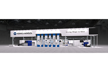 IGAS2022 国際総合印刷テクノロジー&ソリューション展に出展