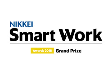 Konica Minolta Receives Grand Prize in NIKKEI Smart Work Awards 2018