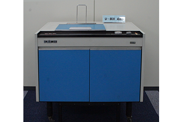 U-Bix 480 Certified as a Copying Machine Heritage